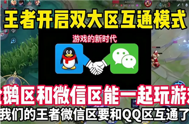 2025年天天彩资料大全最新版-新澳门2025天天开好彩怎么跨区组队